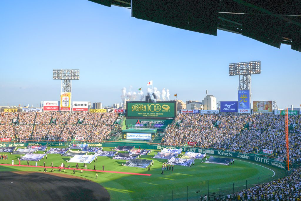 阪神甲子園球場100周年記念事業 – 株式会社 新創社
